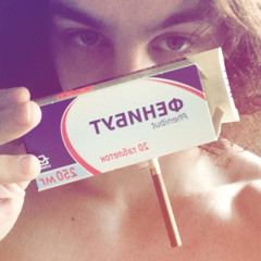 достать из тебя