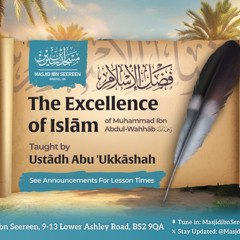 Ustaadh Abu Ukkaashah - Fadlul Islaam of Muhammad Ibn AbdulWahhaab Lesson 1