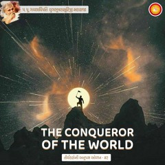 Ep 2 - The conqueror of the world | Tirthankaro ni anupam olakh