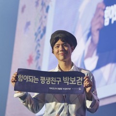 Park Bo Gum (박보검) - I Like You (좋아합니다)