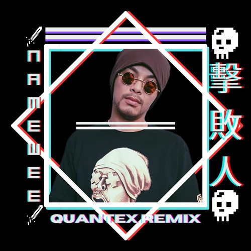 Namewee - Geebai People (擊敗人) [Quantex Remix]