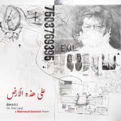 On This Land, a Mahmoud Darwish Poem
