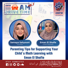 Interview with High School Maths Teacher Eman El Shafie