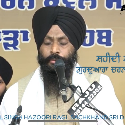Bhai Karnail SIngh Hazoori Ragi Sri Darbar Sahib | Shaheedi Samagam |Gurdwara Charan Kaval Sahib