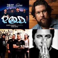 Сорочинские музновости 27 октября 2020: P.O.D, 12 Stones, Zach Williams, Sonny Sandoval