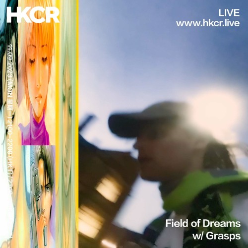Field of Dreams w/ Grasps - 11/09/2023