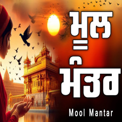 Mool Mantar Simran