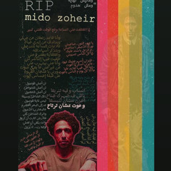 الحريف