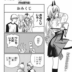 dj stereo heart