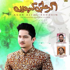 AGAR ALI KHEDEN- Manqabat 2020- Joan Rizvi