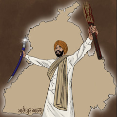 The Lanterns of Panjab