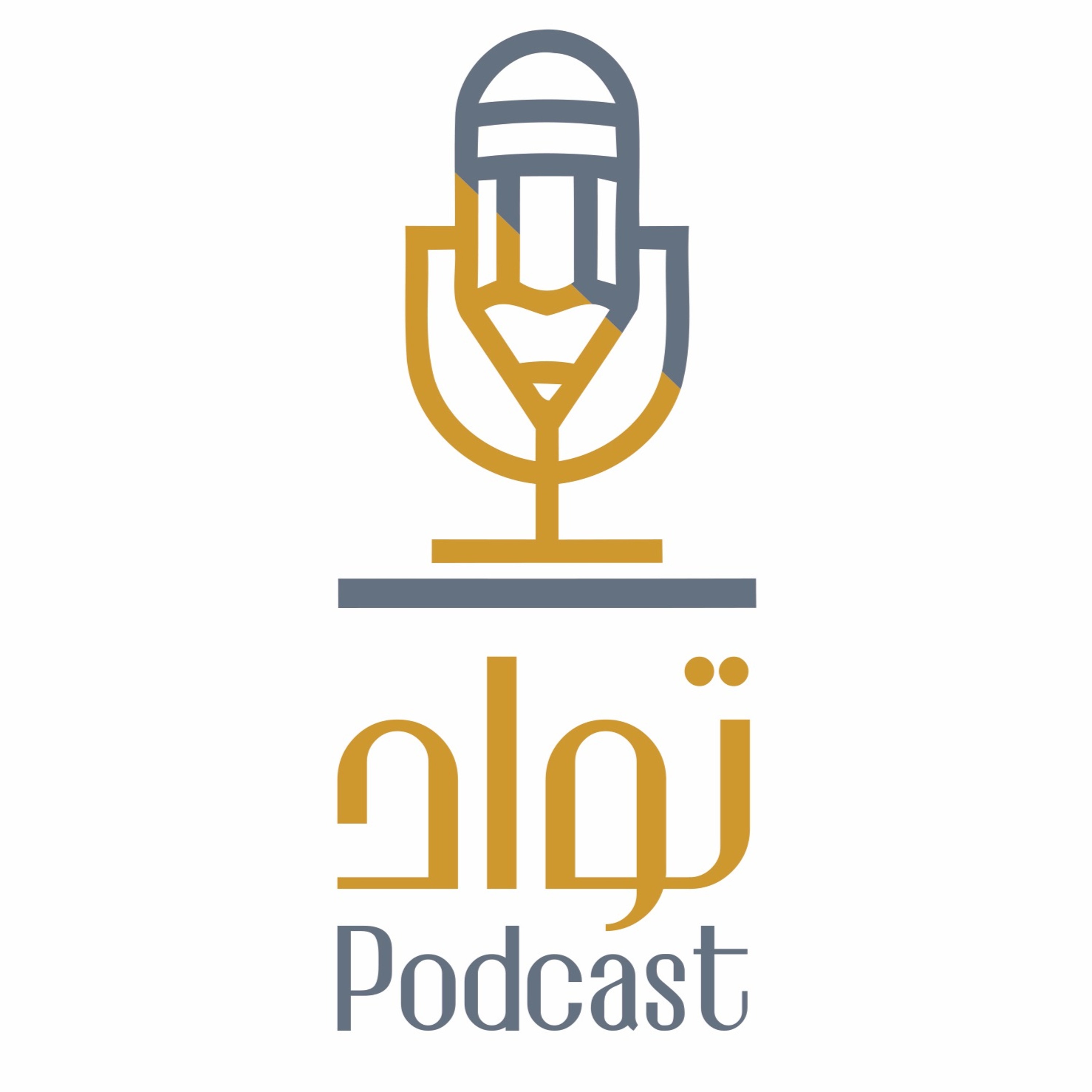 في بيتنا مراهق