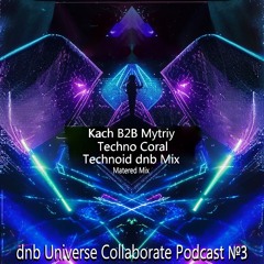 Techno Coral (Technoid DnB Mix) [@dnbUniverse Collaborate Podcast №3]