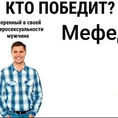альфапвп
