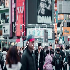 Noboru - This & That (past oldies goodies)