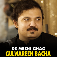 De Meeni Ghag (Bya Ye Pe Nara Kawom)