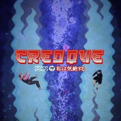 Creo Que (Cumbia)