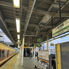 吉川美南