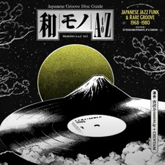 3 Beat Sushi Heat (Wamono A to Z flip) - Luko and Joey