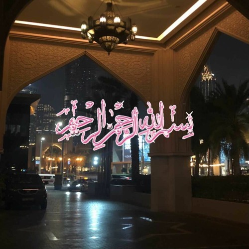 HALAL KITTY & SPECIAL GUEST - HARRODS