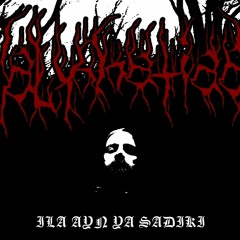 1- Innaha Al - Khatiaa