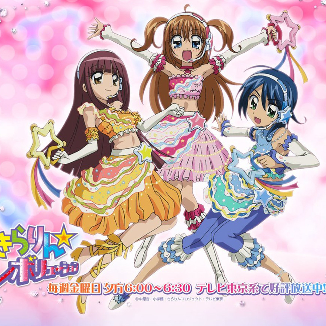 きらりんレボリューション クルキラ☆アイドルDays バラライカ　アナタボシ きらりんレボリューション クルキラ☆アイドルDays カード