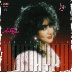 Eshghe Ziad, Music