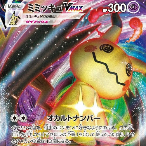 ☆𝙹𝚄𝙼𝙿𝙸𝙽𝙶 𝙸𝚉 𝙽𝙾𝚃 𝙰 𝙲𝚁𝙸𝙼𝙴 𝟸𝚔𝟸𝟷☆ - DJ GYROTTA ZAO (sped up a bit)