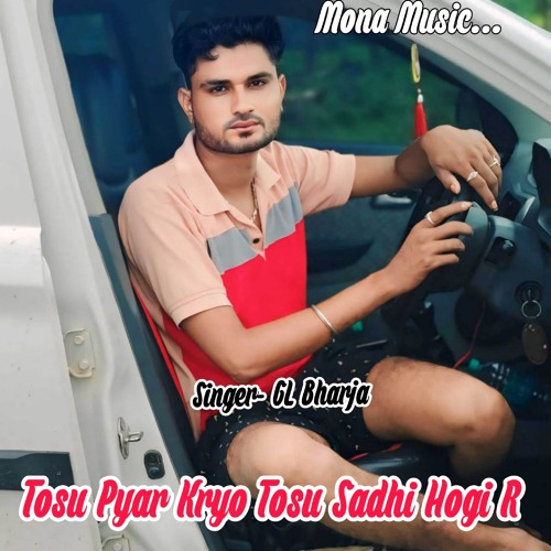 Tosu Pyar Kryo Tosu Sadhi Hogi R