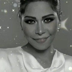 حيران — شيرين