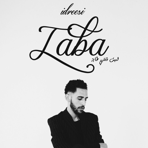 Idreesi – TABA | إدريسي – لعبت فقلبي طابة