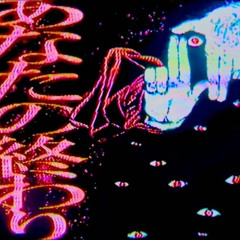 e é assim q faz um hard de verdade (prod. HAKA)