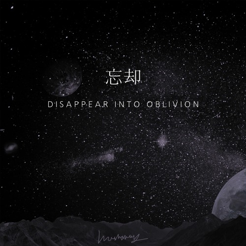 Disappear Into Oblivion (Inst.)