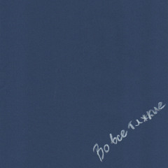 Во все тяжкие