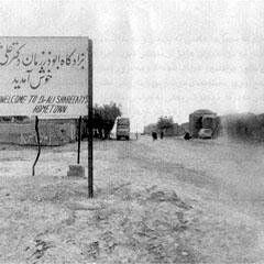 Hichkas - Ye Rooze Khoob Miad (Remix By Saeed Payab) SLOWED