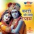 Artwork for Banado So Lage Shyam