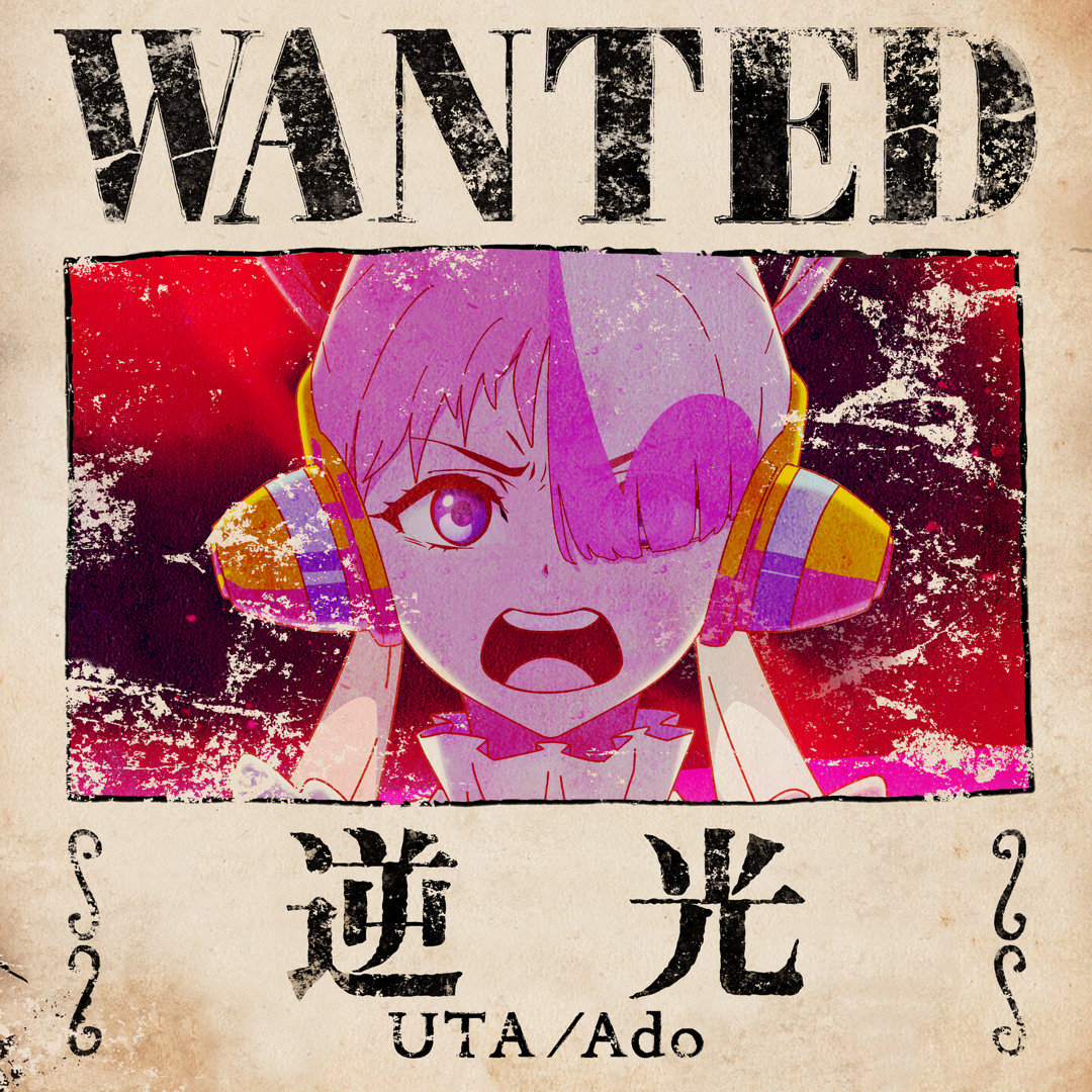 Listen to Backlight (UTA from ONE PIECE FILM RED) by Ado in Ado