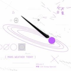 Mars Weather Today w / Stella Z - 林强 Lim Giong Special - 4-Apr - 22 | Threads