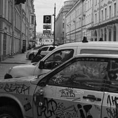 GUF X ALBLAK52 TYPE BEAT - VESNA