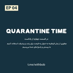 WithbobPodcast - EP04 - Quarantine Time