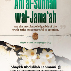 Ahl al-Sunnah wal-Jama'ah Are the Most Knowledgeable of the Truth & the Most Merciful to Creation | Shaykh Abdulilah Lahmami
