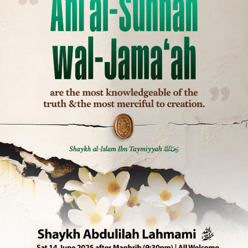 Ahl al-Sunnah wal-Jama'ah Are the Most Knowledgeable of the Truth & the Most Merciful to Creation | Shaykh Abdulilah Lahmami