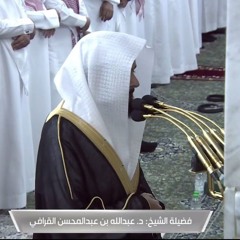 سورة الرعد كاملة .. أداء جميل للغاية .. القارئ عبدالله القرافي