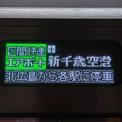 YOUKITA-HIROSHIMA