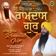 Dhan Dhan Ramdas Gur