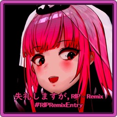 Mori Calliope - [Remix] -「失礼しますが、RIP」“Excuse My Rudeness, but Could You Please RIP?”