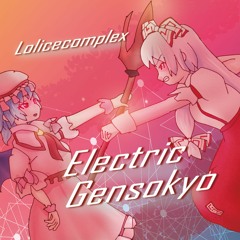 【幺樂団11】Electric Gensokyo【Crossfade】