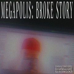 MEGAPOLIS INTRO