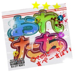 ORETACHI FEAT. BENXNI & SPACE BOY