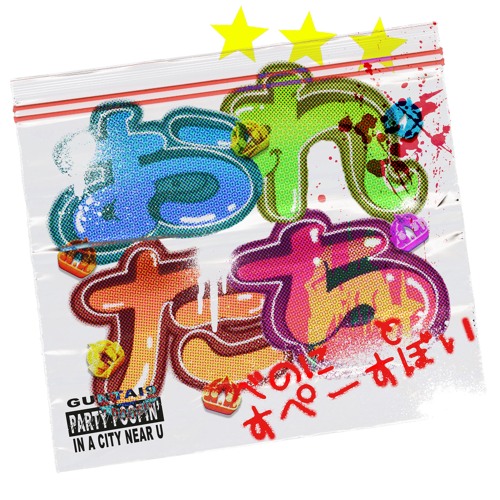 ORETACHI FEAT. BENXNI & SPACE BOY